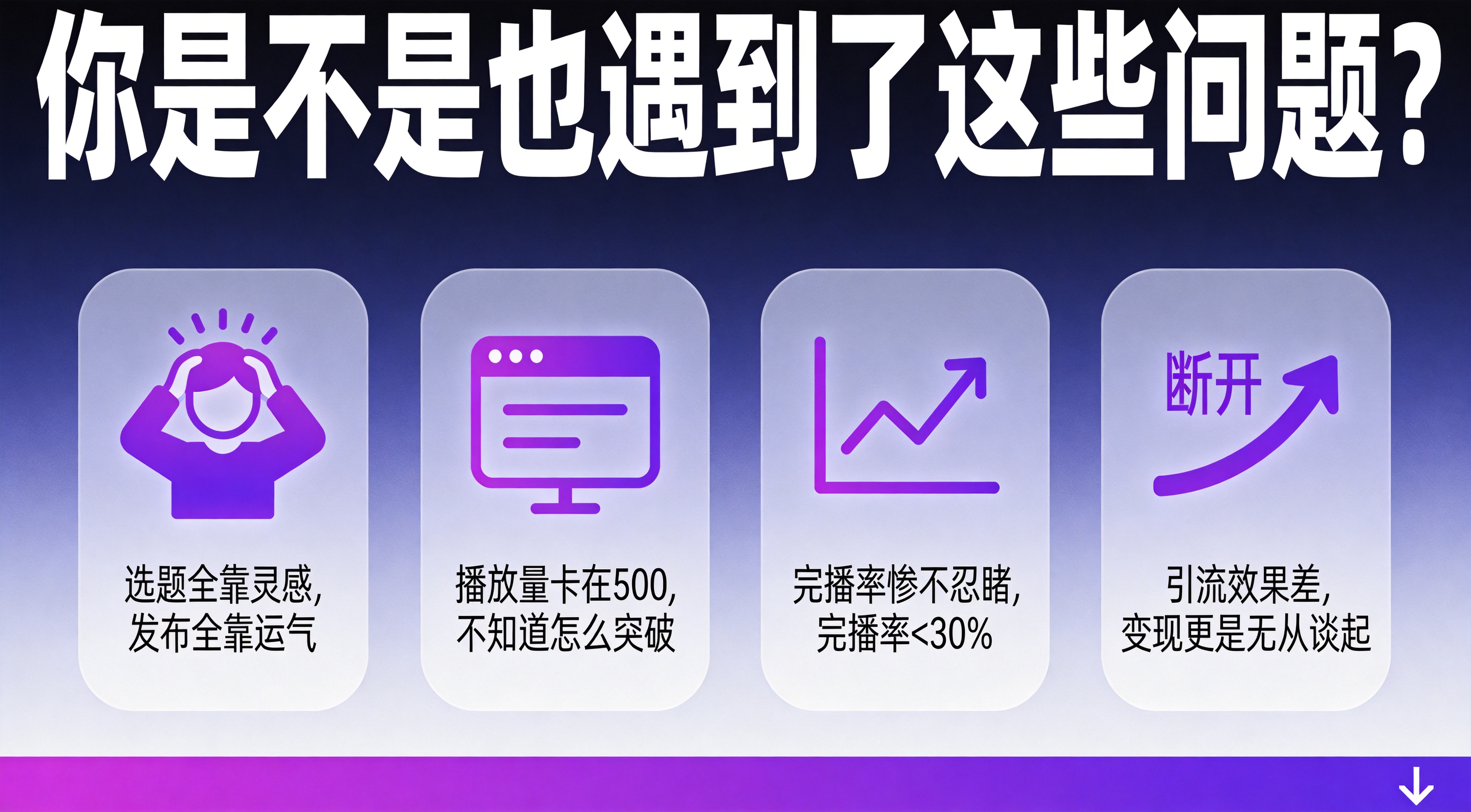 短视频-小班课(图1)