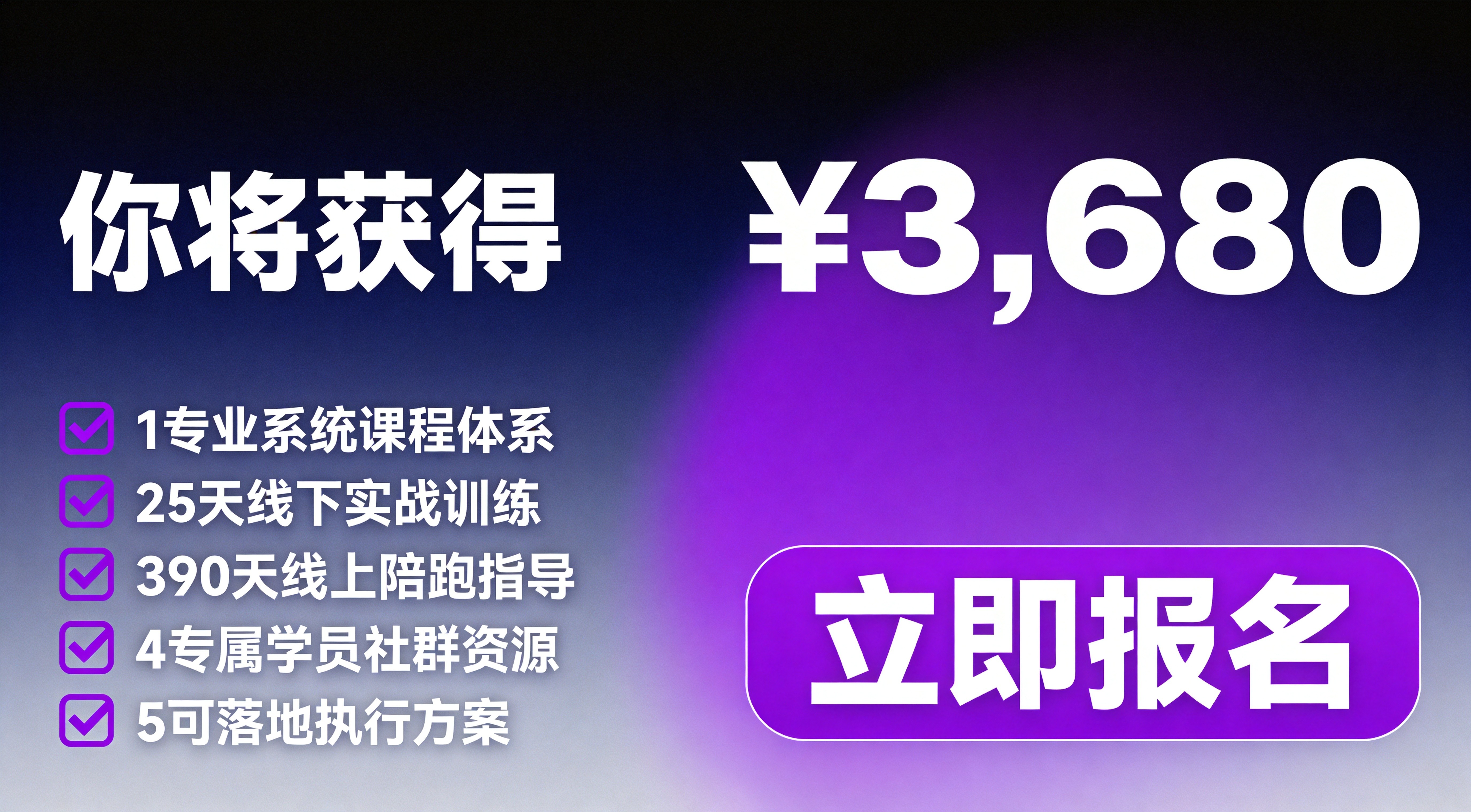 短视频-小班课(图3)