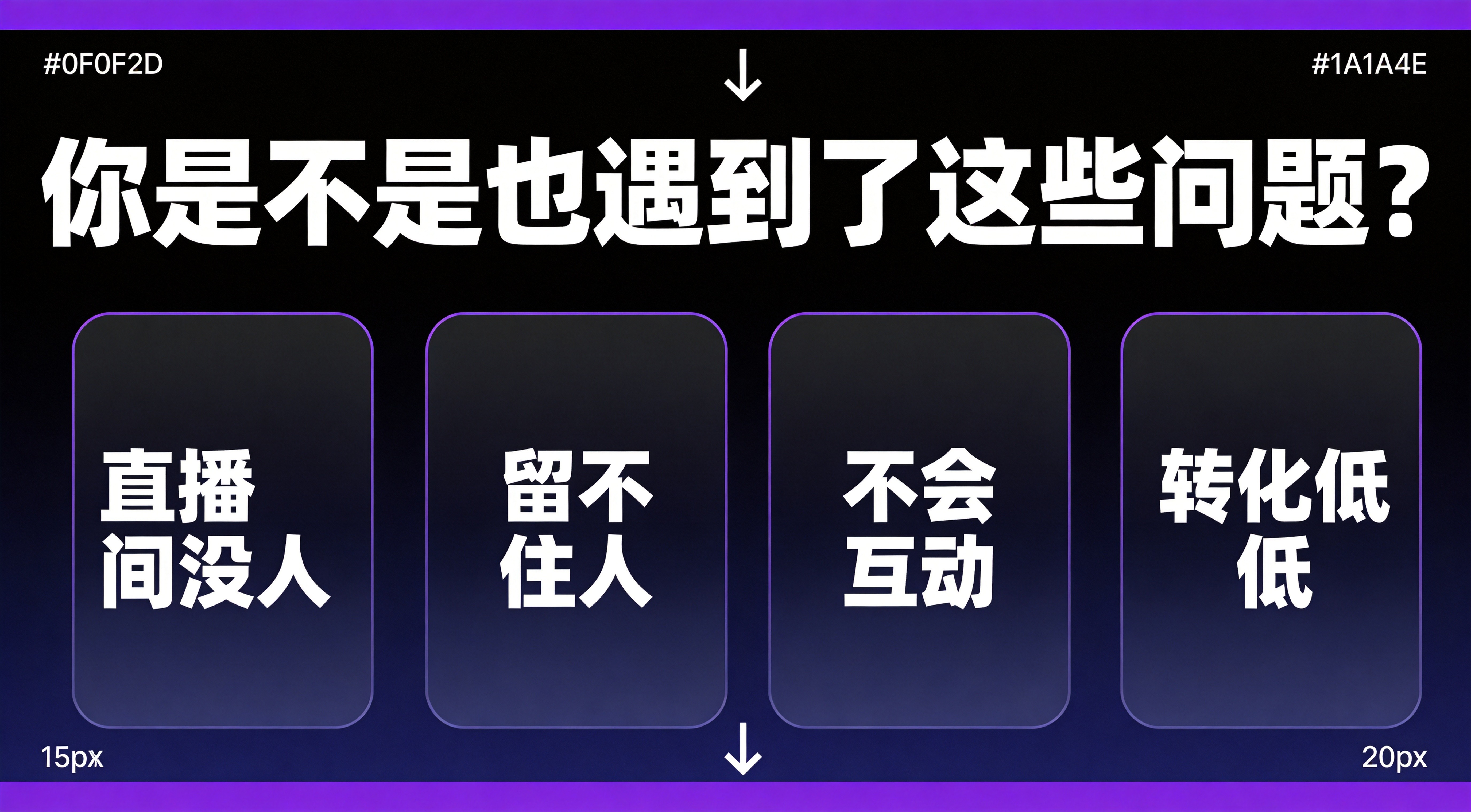 直播-小班课(图1)
